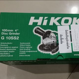 เครื่องเจียร 4 "HIKOKI G10SS2