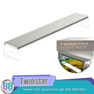 Twinstar โคมไฟ  Aquarium LED Light 900E (RGB) 90cm.