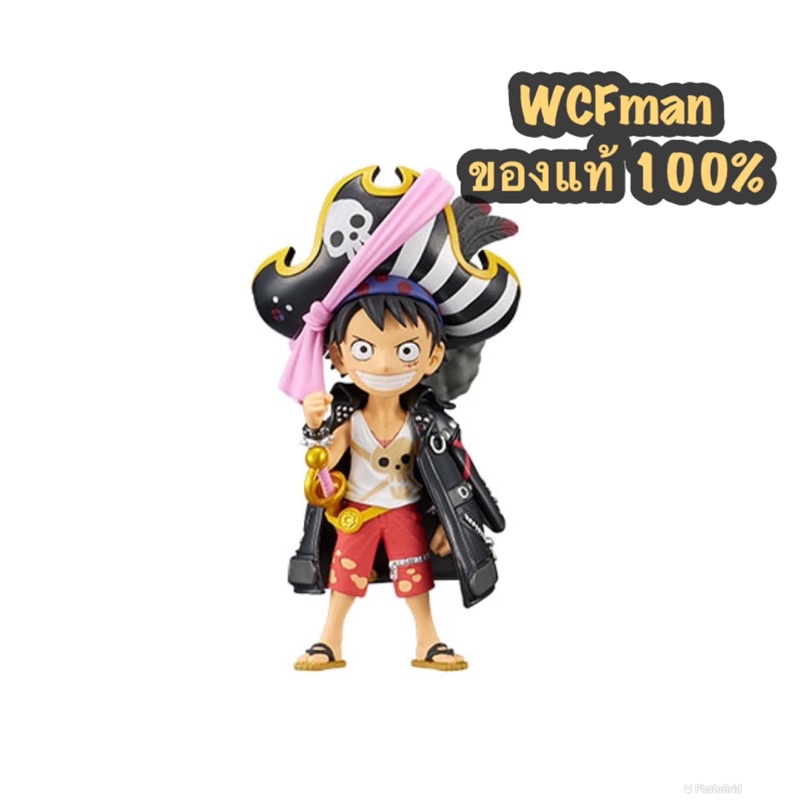 One Piece WCF Film RED vol.1 (วันพีซ WCF ภาค ฟิล์มเร้ด งานลิขสิทธิ์จาก ...