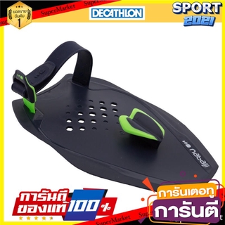 มือพายสำหรับว่ายน้ำรุ่น Quickin 500 ขนาด M (สีฟ้า/เขียว) Quickin 500 size M swimming paddles - blue / green