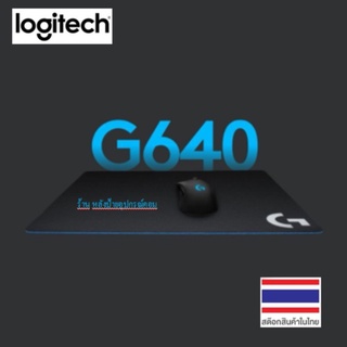 Logitech ⚡️FLASH SALE⚡️ (ราคาพิเศษ) G640 Large Cloth Gaming Mousepad - Black แผ่นรองเม้าส์เกมมิ่ง