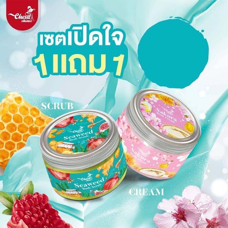( 1 แถม 1) เฉิดฉาย CherdChine เซ็ทคู่ผิวสวย สครับสาหร่าย + ครีมผิวซากุระ