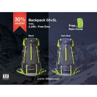 กระเป๋าเป้ Backpack 50+5L กันน้ำ แถมฟรี Raincover