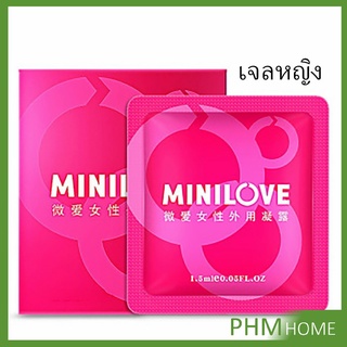 สำหรับผู้ชาย  เจลหล่อลื่น Minilove  ทิชชู่เปียกชะลอการหลั่ง  Health supplies