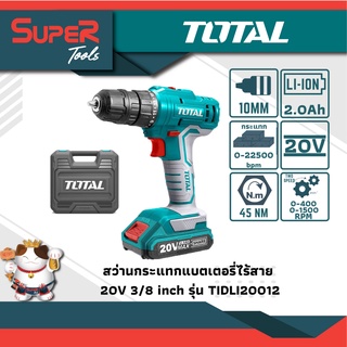 TOTAL ชุดสว่านกระแทกแบตเตอรี่ไร้สาย 20V รุ่น TIDLI20012