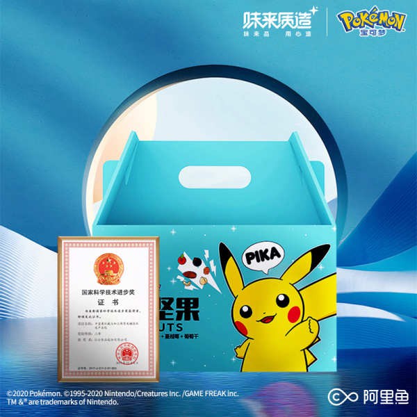 กล่องของขวัญอ่อนนุช ถั่วและธัญพืช Qiaqia Daily Nut Pokémon Cobranded