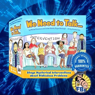 We Need to Talk Boardgame [ของแท้พร้อมส่ง]