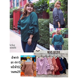 Be เสื้อสาวอวบ อ้วน Bigsize XXL Plussize #179