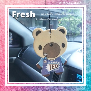 แผ่นน้ำหอมปรับอากาศ Ted a car กลิ่นเฟรช (น้ำหอม Moschino Fresh)