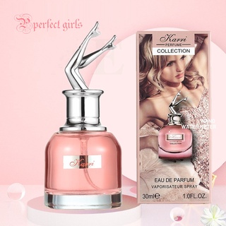 Perfect girls น้ำหอมยกขา Karri 30mL น้ำหอมแท้ น้ำหอม ติดทนนาน กลิ่นหอมเซ็กซี่ ยั่วยวนชวนหลงไหล