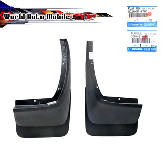 บังโคลน หลัง ขวา+ซ้าย แท้ รุ่น 2ประตู แคป Mazda  Bt-50 Pro ปี 2012 - 2018
