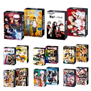 โปสการ์ดอะนิเมะการ์ดโลโม่ Demon Slayer Tokyo Revengers Naruto Jujutsu Kaisen Attack On Titan Haikyuu 30 ชิ้นสําหรับตกแต่งบ้าน