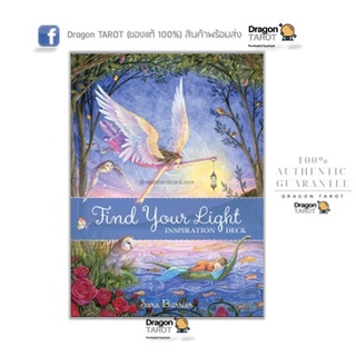 ไพ่ออราเคิล Find Your Light Inspiration Deck (ของแท้ 100%) สินค้าพร้อมส่ง ไพ่แท้ ร้าน Dragon TAROT