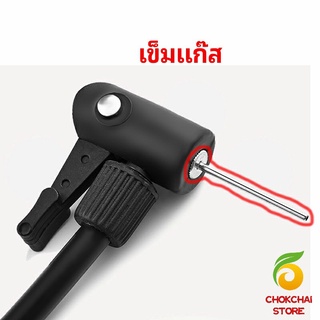 chokchaistore เข็มบอลอุปกรณ์ปั๊ม ลูกฟุตบอล บาสเกตบอล วอลเลย์บอล เข็มบนปั๊มลม Gas needle