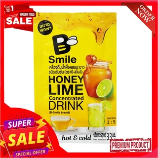 บีสไมล์ น้ำผึ้งผสมมะนาวชนิดเข้มข้น33มลB SMILE HONEY +LIME CONCENTRATE 33 ML.