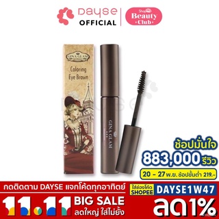 ▨☃✼♦️ของแท้·ส่งด่วน·ถูก♦️Gina Glam Coloring Eye Brown #G38 : sivanna จีน่า กัมป์ มาสคาร่า คิ้ว x 1 ชิ้น   @days