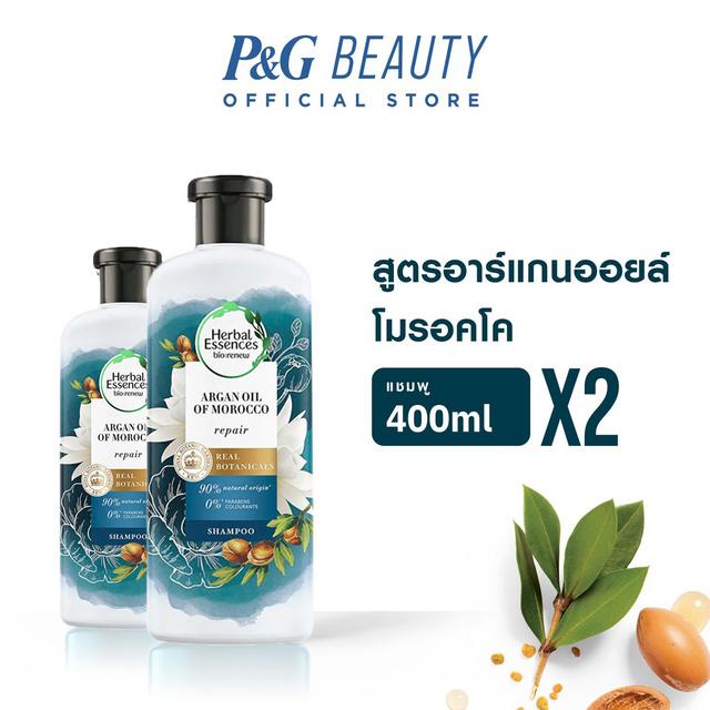 Herbal Essences เฮอร์บัล เอสเซ้นส์ รีแพร์ อาร์แกน ออยล์ ออฟ โมร็อคโค แชมพู 400 มล.X2