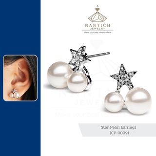 💎👩🏻‍⚕️ [เครื่องประดับ | ปลอดภัย] ต่างหู คนแพ้ง่าย : Star Pearl Earrings (CP-0009) Nantich Jewelry