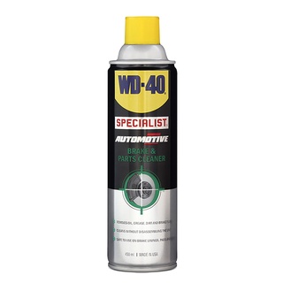 Chaixing Home สเปย์ล้างเบรกและอุปกรณ์ WD-40 รุ่น W051-0400