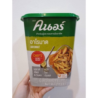 ของอร่อย คนอร์ ผงปรุงรส ผงอาโรมาต ขนาด 1กิโลกรัม Knor AROMAT วัตถุดิบ, เครื่องปรุงรส, ผงปรุงรส porn__shop