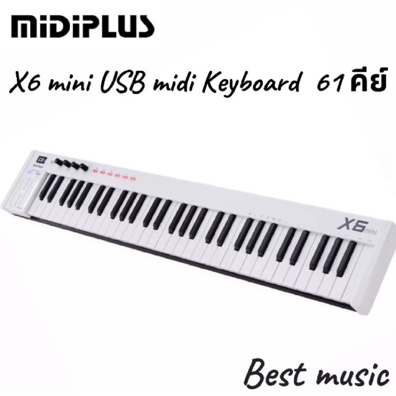 MidiPlus X6 Mini USB  Midi Keyboard 61 คีย์ #มือสองสภาพดีมาก