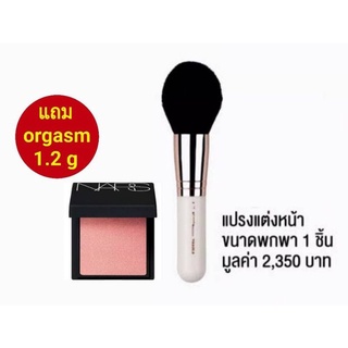 แปรง Mac มูลค่า 2,350.-แถม ปัดแก้ม mini  Nars # orgasm