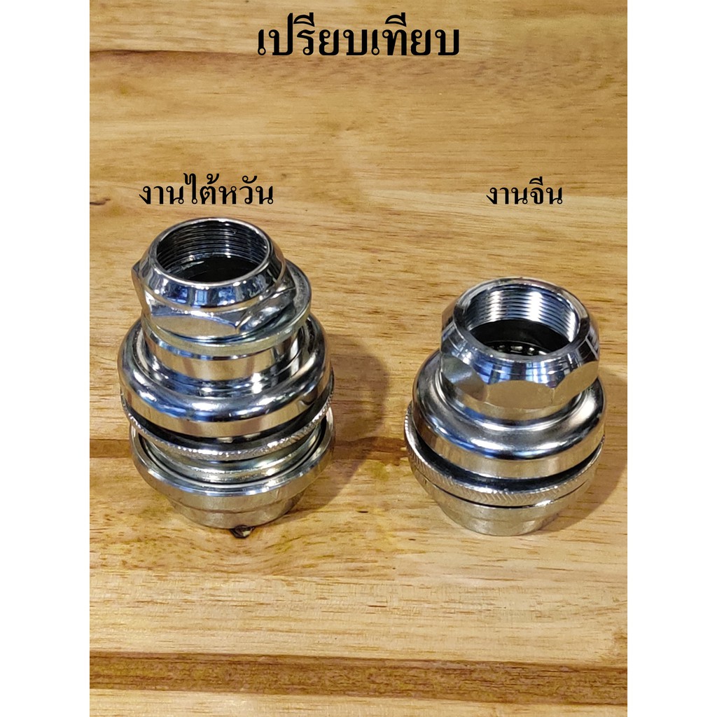 ชุด ถ้วยคอจักรยาน  HEADSET  ครบชุด ราคา ถูกที่สุด ดีลบีเคเค แกลเลอรีภาพที่ 2