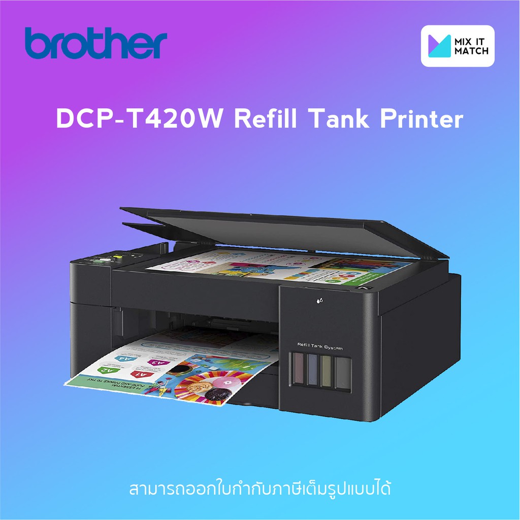 Brother DCP-T420W Refill Tank Printer (Inkjet Tank All in one) (DCP-T420W) Print / Copy / Scan