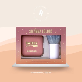 NEW!! Sivanna Colors Lightweight Mineralize Baked Blush | บลัชออน