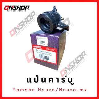 แป้นคาบู YAMAHA NOUVO/NOUVO-MX