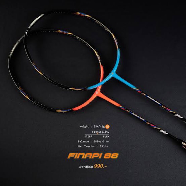ไม้ Apacs Finapi 88 ราคาพิเศษสุดๆ