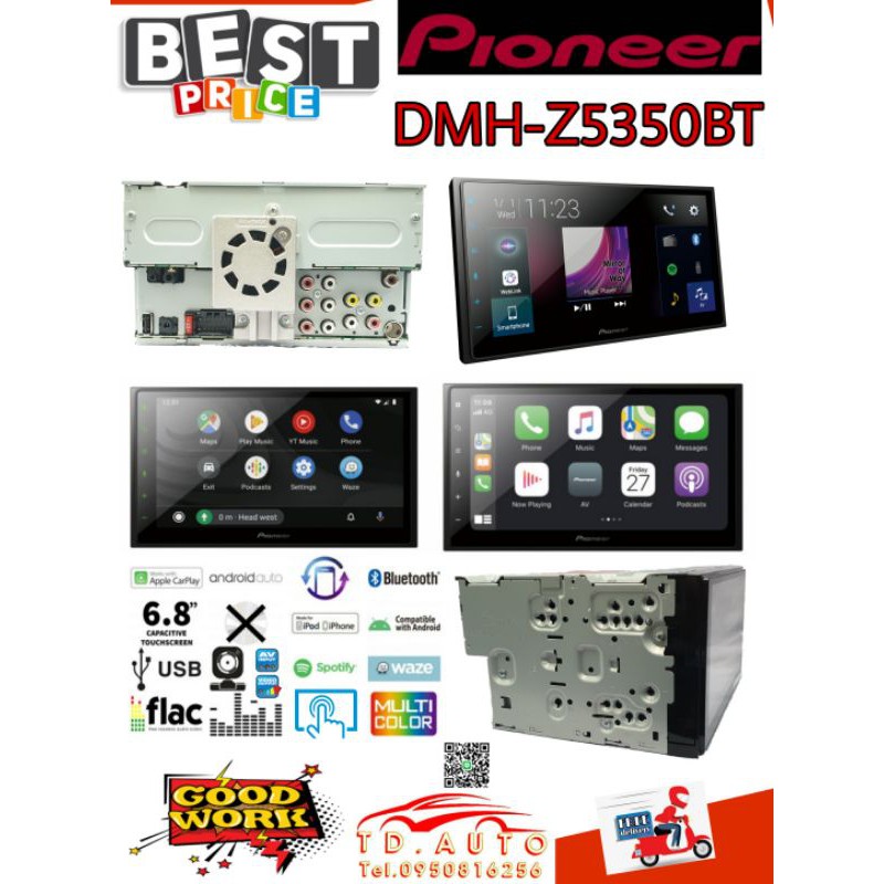 เครื่องเล่นขนาด 2 ดิน ระบบ มัลติมีเดีย PIONEER  DMH-Z5350BT รองรับทั้ง apple carplay และ android aut