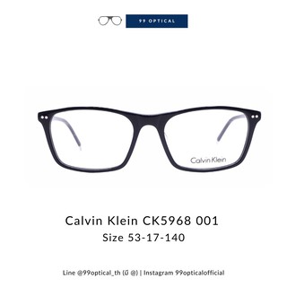 กรอบแว่น Calvin Klein รุ่น CK5968 มีสองสี ✨