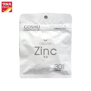 GOSHU Origami Zinc 60 tablet 30 days / โกชู โอริกามิ ซิงค์ 60 เม็ด 30 วัน