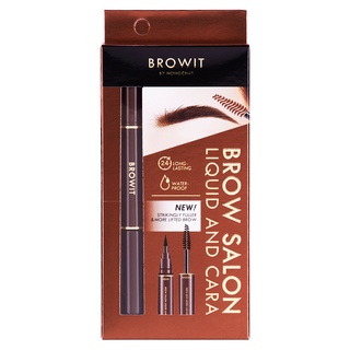 Browit Brow Salon Liquid And Cara 1ml.+3.5g. เขียนคิ้วปากกาหัวเมจิก และ มาสคาร่าคิ้ว ในแท่งเดียว