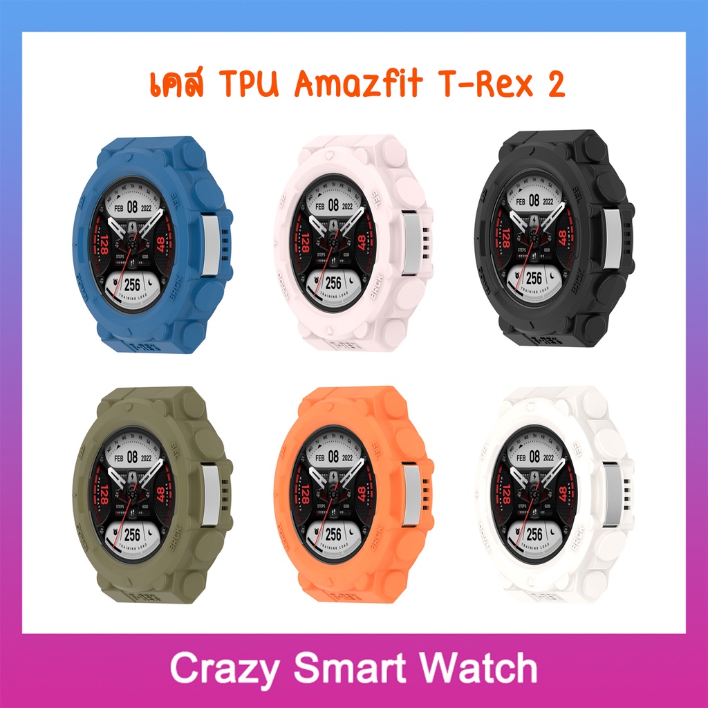 🇹🇭พร้อมส่ง เคส Armor TPU Amazfit T-Rex 2 เคส Amazfit T-Rex2 กรอบกันรอย huami trex2
