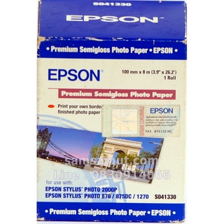 Epson กระดาษโฟโต้ S041330 Premium Semigloss Photo Paper (Glossy) stylus photo 870/875DC/1270