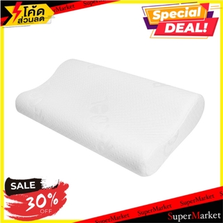 หมอนสุขภาพ R-COOL MEMORY FOAM CURVE S 50X30X10 ซม. สีขาว หมอนสุขภาพ MEMORY FOAM PILLOW R-COOL CURVE S 50X30X10CM WHITE