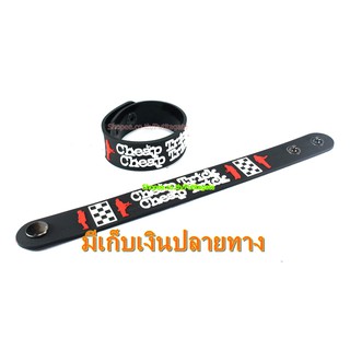 Cheap Trick  ริสแบนด์  กำไลยาง ปั๊มนูน วงร็อค pr192 พร้อมส่ง