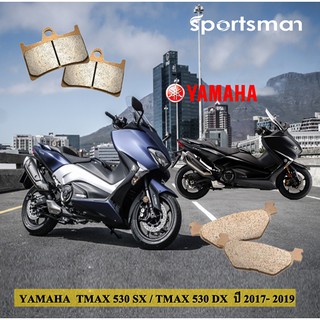 ผ้าเบรคมอเตอร์ไซค์ (หน้าและหลัง) YAMAHA Tmax SX (Sintered HH)