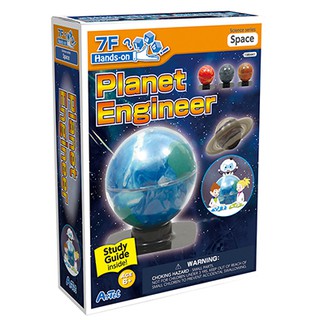 ดาวเคราะห์ในจักรวาล(Planet Engineer)