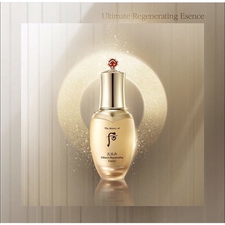 ✅ เซรั่มหน้าฟู ที่ดีที่สุด ของThe History of Whoo Cheonyuldan Ultimate Regenerating Essence ขนาด 50ml.(no box)