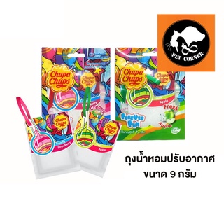 ใหม่ Chupa Chups จูปาจุ๊ปส์ น้ำหอม ถุงหอมปรับอากาศ ขนาด 9 g