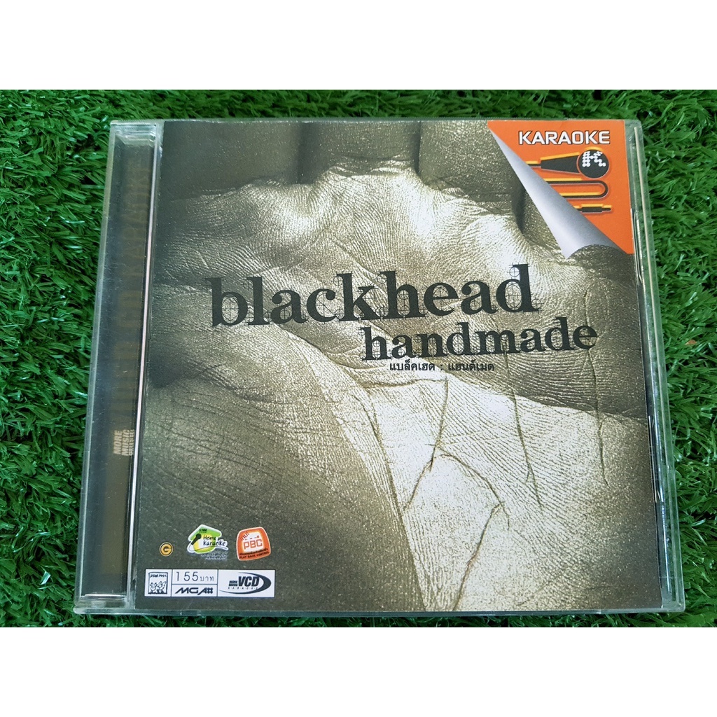 VCD แผ่นเพลง BLACKHEAD อัลบั้ม HANDMADE (เพลง เหตุผล,ฉันอยู่ตรงนี้) วงแบล็คเฮด