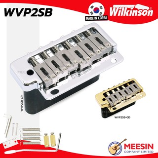 Wilkinson® Strat Bridgeรุ่น WVP2SB สะพานสายกีตาร์ไฟฟ้า หย่องล่างกีตาร์ไฟฟ้า ทรง Strat แบบ 2 เสา มีช่องใส่คันโยก