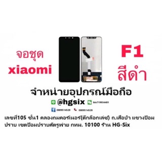 LCD Display  หน้าจอ จอ+ทัช oppo F1 a35 เป็นหน้าจอนะคะไม่ใช่เครื่อง