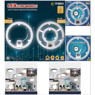 แผงไฟแม่เหล็ก แผ่นชิป TSM แผงไฟ ไฟเพดานLED โคมไฟเพดาน ขนาด 36วัตต์/48วัตต์ แผงไฟพดาน LED กลม