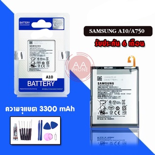 แบตA10 แบตA7(2018) Battery​  ​ A10  A7 2018 A750 แบตเตอรี่​โทรศัพท์​มือถือ​ ​  ⭐รับประกัน​6​เดือน⭐แถมชุดไขควง+กาว🔧