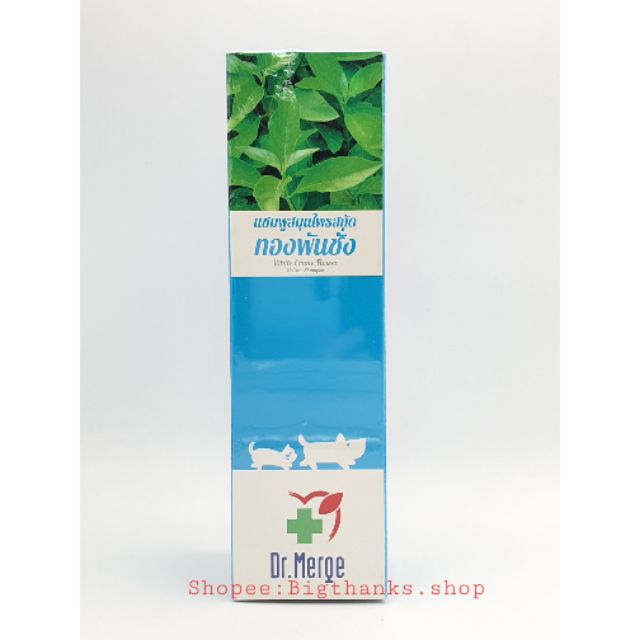 Dr.Merge แชมพูทองพันชั่ง ขนาด 250 มล. ช่วยป้องกันผิวหนังจากเชื้อราและยีสต์