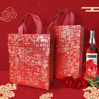 กระเป๋าผ้า ไม่ทอ ลาย Cny Opp Goodies Eco เหมาะกับเทศกาลตรุษจีน 2023